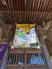 常泉寺(埼玉県)