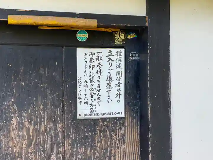 龍峰院(神奈川県)