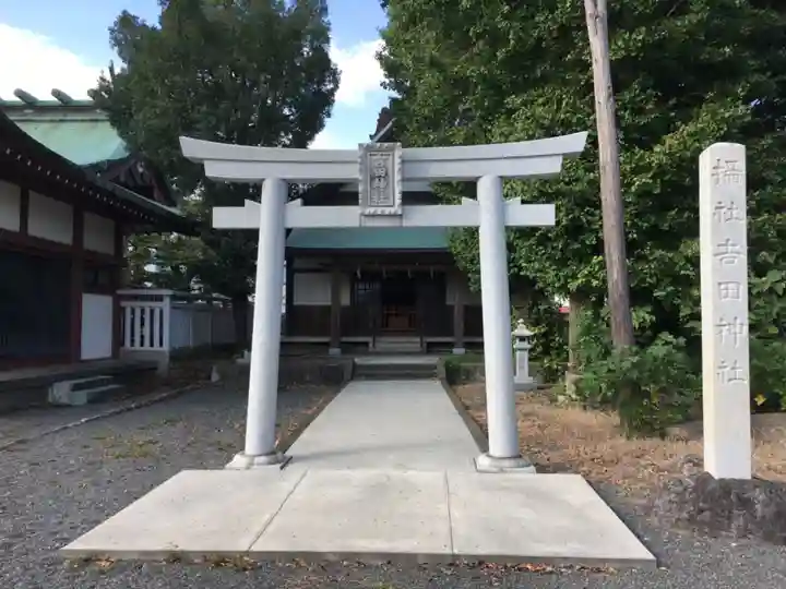 楊原神社の鳥居
