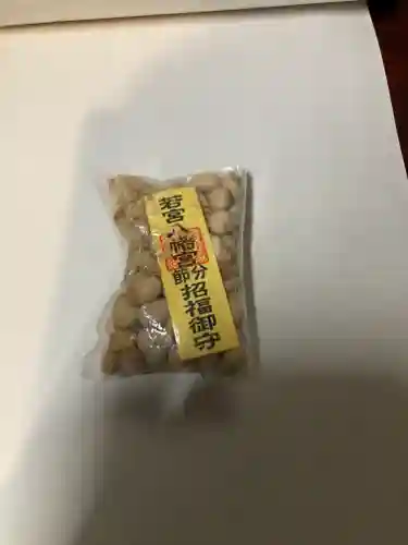 若宮八幡宮 (神奈川県)