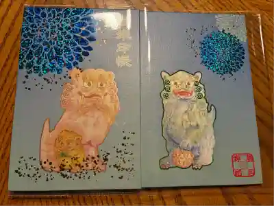 菊名神社(神奈川県)