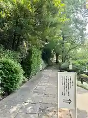 天台宗　長窪山　正覚寺(神奈川県)