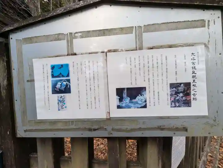 小室浅間神社(山梨県)