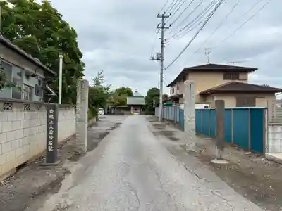 西岸寺(千葉県)