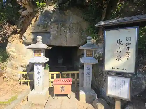 安倍文殊院 (奈良県)