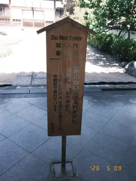 聖福寺の{uncategorized: "未分類", other: "その他", undefined: "問題あり", building: "その他建物", grave: "お墓", sacred_gate: "鳥居", guardian: "狛犬", statue: "像", buddha: "仏像", history: "歴史", nature: "自然", garden: "庭園", animal: "動物", pagoda: "塔", temizu: "手水舎", mountain_gate: "山門・神門", sanctuary: "本殿・本堂", subordinate: "末社・摂社", art: "芸術", scenery: "景色", jizo: "地蔵", ema: "絵馬", goshuin: "御朱印", omikuji: "おみくじ", items: "授与品その他", amulet: "お守り", goshuincho: "御朱印帳", eats: "食事", festival: "お祭り", votive_dance: "神楽", shichigosan: "七五三参", wedding: "結婚式", experience: "体験その他", initially: "初詣", around: "周辺", anti_infection: "感染症対策"}