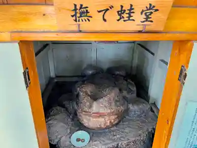 星置神社(北海道)