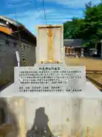 杵築神社(奈良県)