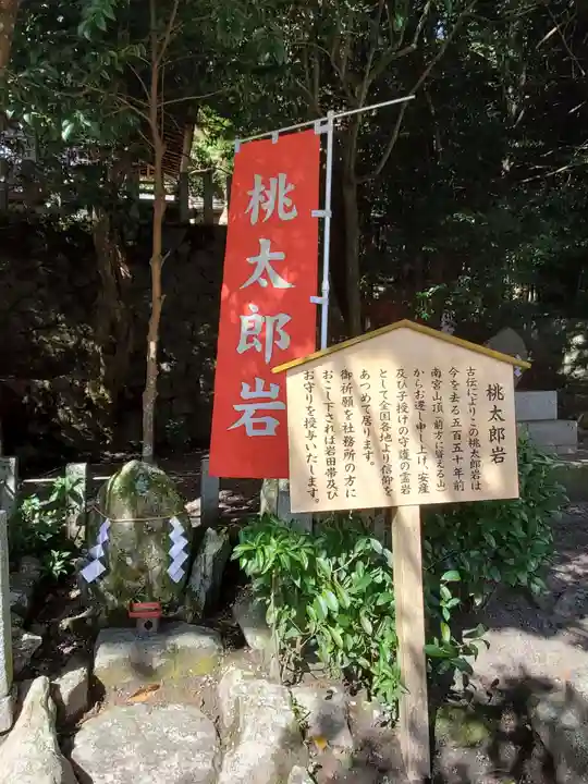 敢國神社(三重県)