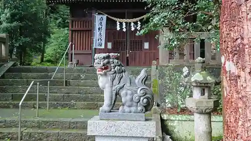 天照皇大神社の狛犬