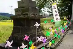 高司神社〜むすびの神の鎮まる社〜の景色