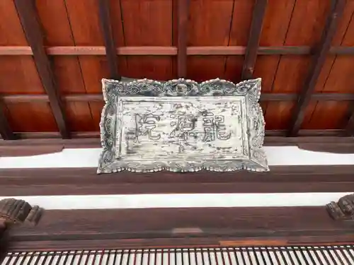 龍源院(京都府)