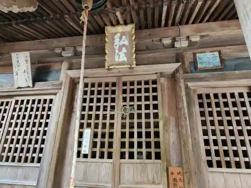 熊谷寺(徳島県)