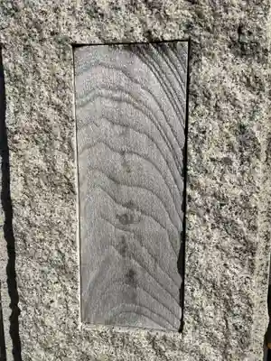 西徳寺(京都府)