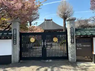 芳林寺の{uncategorized: "未分類", other: "その他", undefined: "問題あり", building: "その他建物", grave: "お墓", sacred_gate: "鳥居", guardian: "狛犬", statue: "像", buddha: "仏像", history: "歴史", nature: "自然", garden: "庭園", animal: "動物", pagoda: "塔", temizu: "手水舎", mountain_gate: "山門・神門", sanctuary: "本殿・本堂", subordinate: "末社・摂社", art: "芸術", scenery: "景色", jizo: "地蔵", ema: "絵馬", goshuin: "御朱印", omikuji: "おみくじ", items: "授与品その他", amulet: "お守り", goshuincho: "御朱印帳", eats: "食事", festival: "お祭り", votive_dance: "神楽", shichigosan: "七五三参", wedding: "結婚式", experience: "体験その他", initially: "初詣", around: "周辺", anti_infection: "感染症対策"}