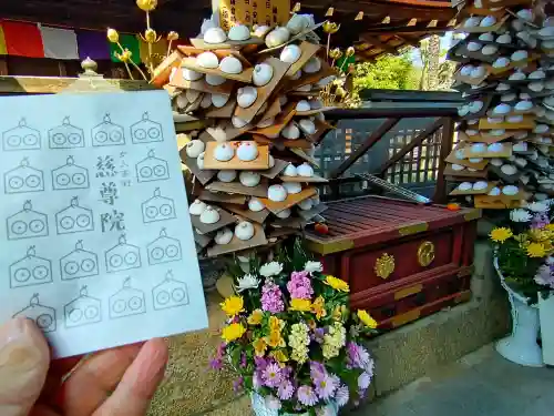 慈尊院の{uncategorized: "未分類", other: "その他", undefined: "問題あり", building: "その他建物", grave: "お墓", sacred_gate: "鳥居", guardian: "狛犬", statue: "像", buddha: "仏像", history: "歴史", nature: "自然", garden: "庭園", animal: "動物", pagoda: "塔", temizu: "手水舎", mountain_gate: "山門・神門", sanctuary: "本殿・本堂", subordinate: "末社・摂社", art: "芸術", scenery: "景色", jizo: "地蔵", ema: "絵馬", goshuin: "御朱印", omikuji: "おみくじ", items: "授与品その他", amulet: "お守り", goshuincho: "御朱印帳", eats: "食事", festival: "お祭り", votive_dance: "神楽", shichigosan: "七五三参", wedding: "結婚式", experience: "体験その他", initially: "初詣", around: "周辺", anti_infection: "感染症対策"}