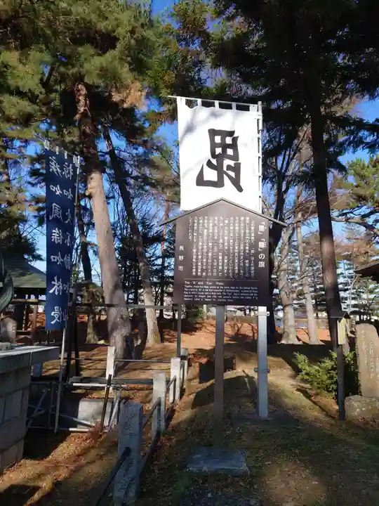 川中島古戦場八幡社(長野県)