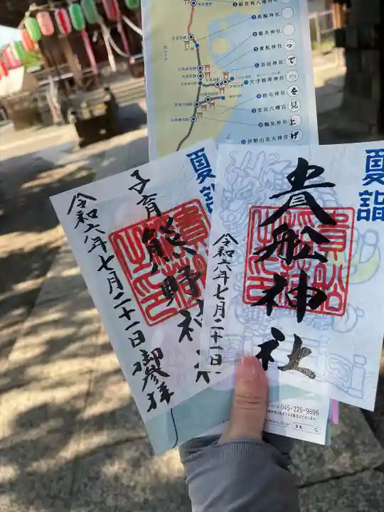 大森貴舩神社(東京都)