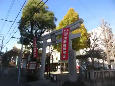 矢先稲荷神社(東京都)