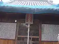 赤羽神社の本殿・本堂