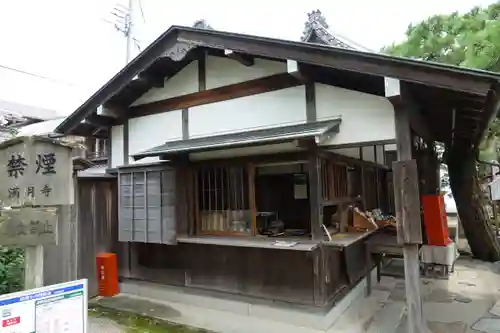 満月寺（浮御堂）の建物その他