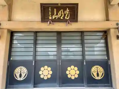 東岸寺(千葉県)