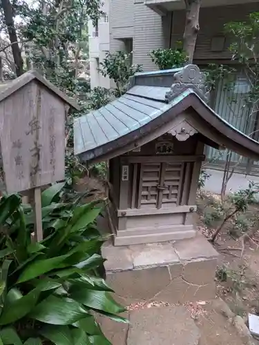 祠(極楽水)(東京都)