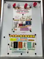 本光院(京都府)