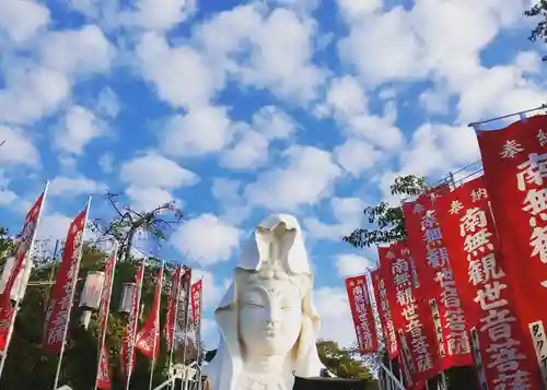 大船観音寺の御朱印