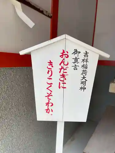 理教院(兵庫県)