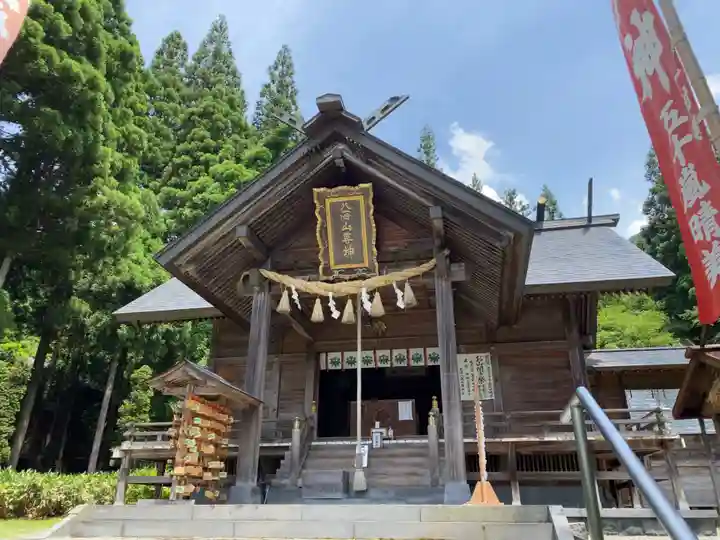 八海山尊神社の本殿・本堂