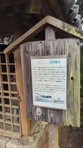 裹寺のその他建物