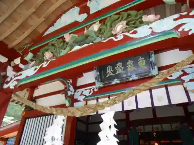 霧島東神社(宮崎県)