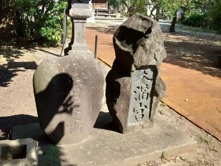 鶴岡天満宮(山形県)