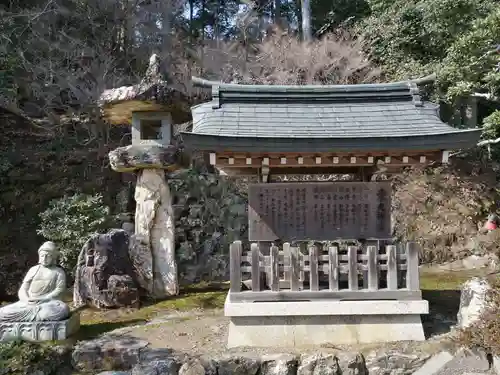 東光寺の歴史