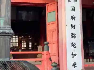 津観音(三重県)