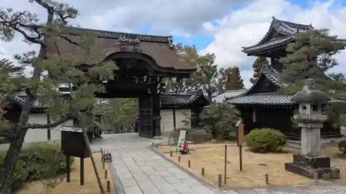 大谷祖廟（真宗本廟飛地境内）(京都府)