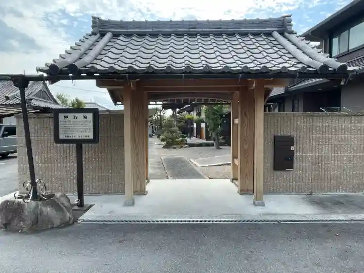 摂取院の{uncategorized: "未分類", other: "その他", undefined: "問題あり", building: "その他建物", grave: "お墓", sacred_gate: "鳥居", guardian: "狛犬", statue: "像", buddha: "仏像", history: "歴史", nature: "自然", garden: "庭園", animal: "動物", pagoda: "塔", temizu: "手水舎", mountain_gate: "山門・神門", sanctuary: "本殿・本堂", subordinate: "末社・摂社", art: "芸術", scenery: "景色", jizo: "地蔵", ema: "絵馬", goshuin: "御朱印", omikuji: "おみくじ", items: "授与品その他", amulet: "お守り", goshuincho: "御朱印帳", eats: "食事", festival: "お祭り", votive_dance: "神楽", shichigosan: "七五三参", wedding: "結婚式", experience: "体験その他", initially: "初詣", around: "周辺", anti_infection: "感染症対策"}