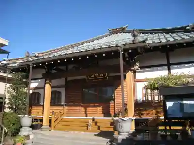 法光寺(東京都)