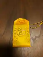 金刀比羅宮のお守り