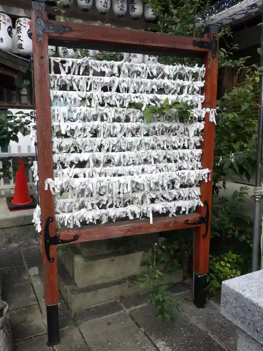 羽束師坐高御産日神社のおみくじ