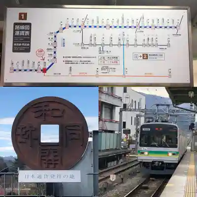 聖神社(埼玉県)