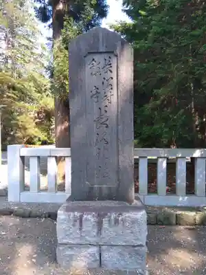 長沼神社(北海道)