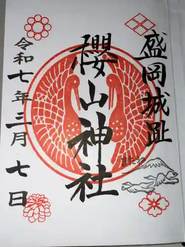 櫻山神社(岩手県)