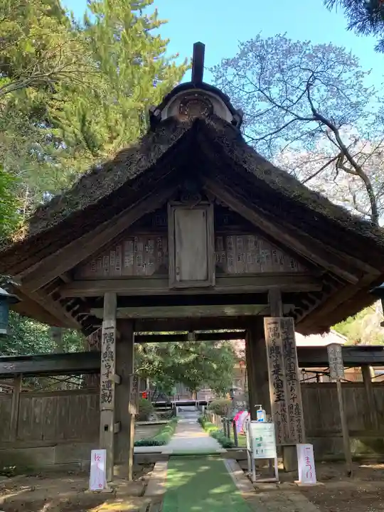 光丸山 法輪寺の山門・神門