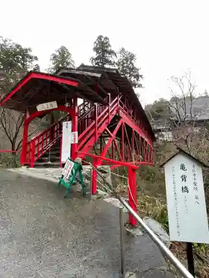 方廣寺(静岡県)