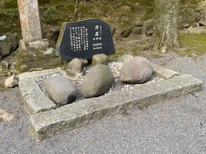 宇佐神宮のその他建物