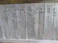 神山神社(滋賀県)