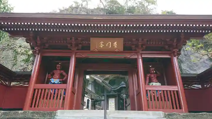 大谷寺の山門・神門