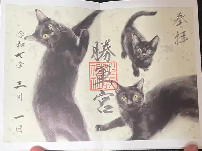 駒込妙義神社の御朱印